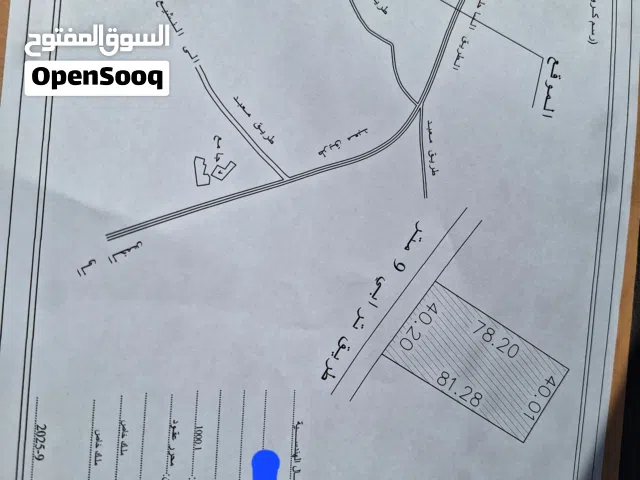 قطعة أرض3200متر تقربيا سعر المتر 170دينار