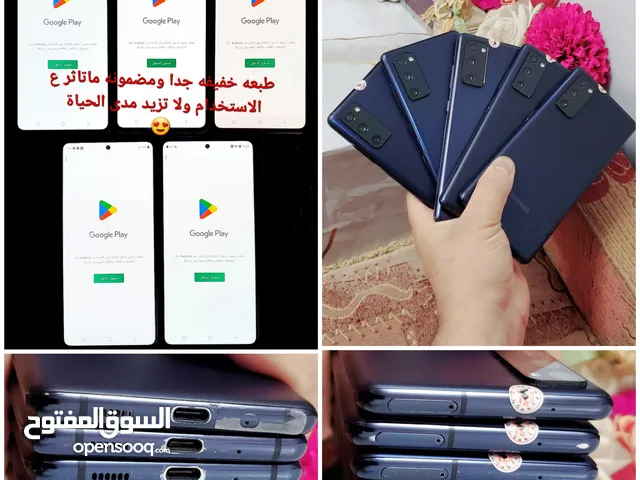 Samsung Galaxy S20 FE 5G 128 GB in Sana'a