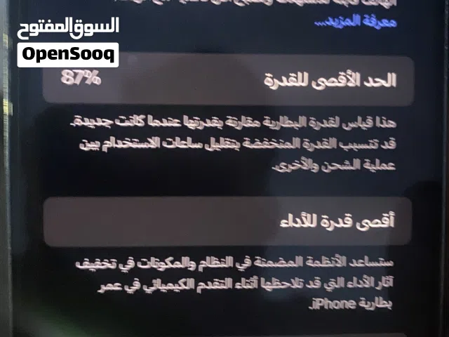 Apple iPhone 14 Pro Max 128 GB in Tripoli