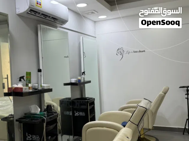 صالون و سبا نسائي للبيع بسبب عدم التفرغ فرصه ممتازه