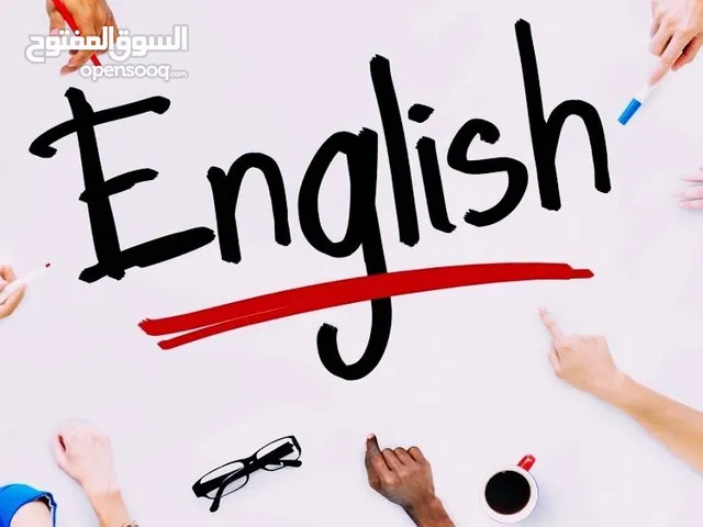 English Teacher in Al Batinah