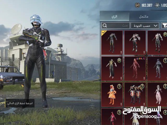 Pubg Accounts and Characters for Sale in Zarqa