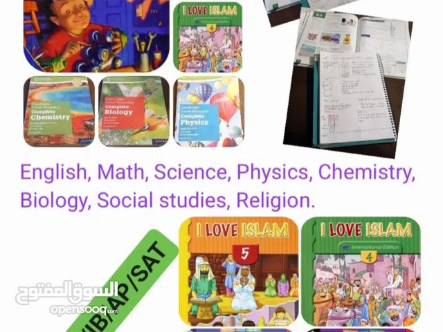 IG/SAT/IB/AP/ACT طلاب الدراسات الدولية