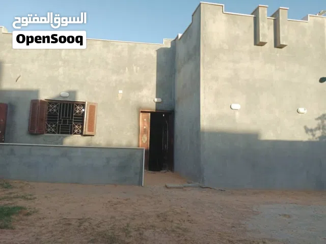 منزل للبيع