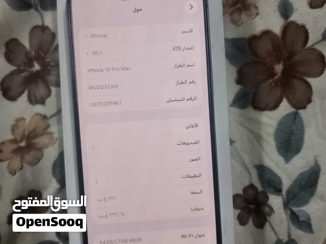 ايفون 15برو ماكس ذاكرته 256بطاريه 84ZAدبل شريحه مراوس ويه ايفون 16برو ماكس مكاني البصره العشار