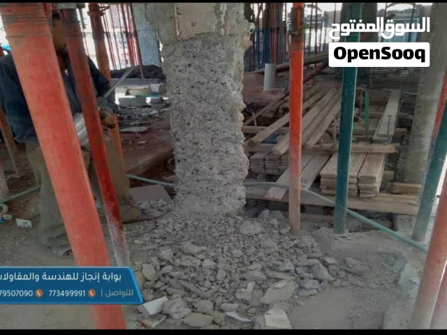 مقاول خبره 20سنه