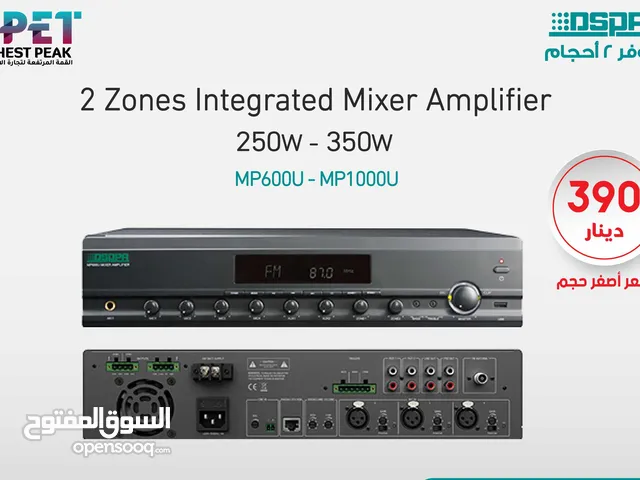 250W مضخم صوت مدمج بمنطقتين مع خاصية النداء عن بعد MP600U