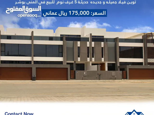 520m2 5 Bedrooms Villa for Sale in Muscat Bosher