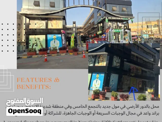 ابحث عن براند واعد في مجال الوجبات السريعة Looking for a Promising Fast-Food Brand