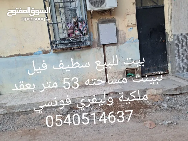 53 m2 2 Bedrooms Townhouse for Sale in Setif Other