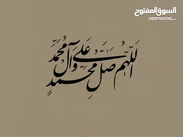 أرض مساحتها 520م ملك مقدس شهادة عقاريه على الرئيسي النوفليين على واجهتين للبيع