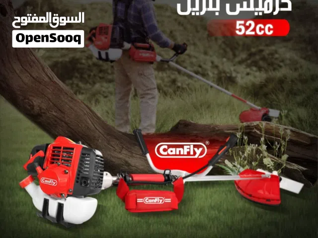 حرميش قص عشب Canfly 52cc