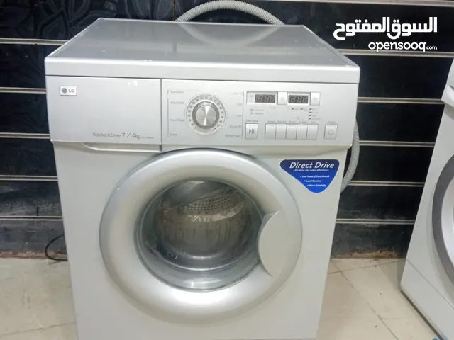 غساله ال جي مع حماصه 7 كيلو