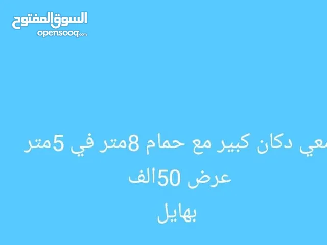 يوجد كثير من اشقق معكم مكتب عقارات