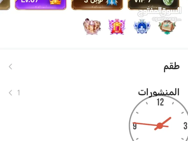 Accounts - Others Accounts and Characters for Sale in Muscat