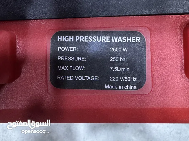 مضخة غسيل 2500 واط (250) بار)