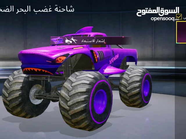 مشاء آلله للبيع 30د ليبيانا