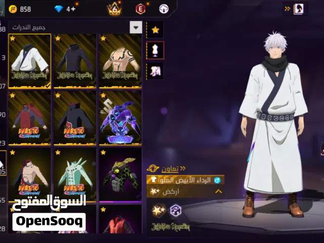 حساب للبيع