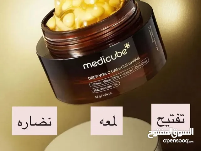 medicube كريم ترطيب وتوحيد لون البشرة. ن