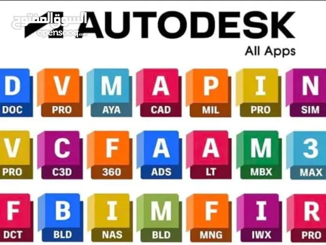 Autodesk software (revit, fusion, autocad and more!)