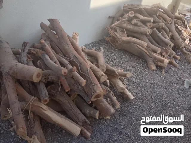 حطب سمر للبيع بسعر مناسب الحطب زين مقطع وجاهز