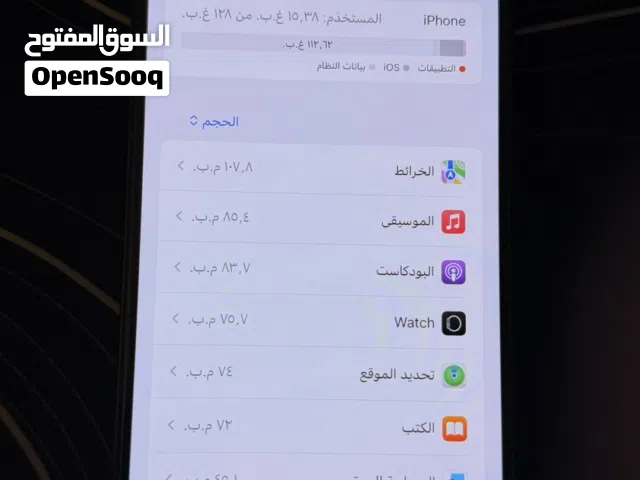 Apple iPhone 14 Plus 128 GB in Farwaniya