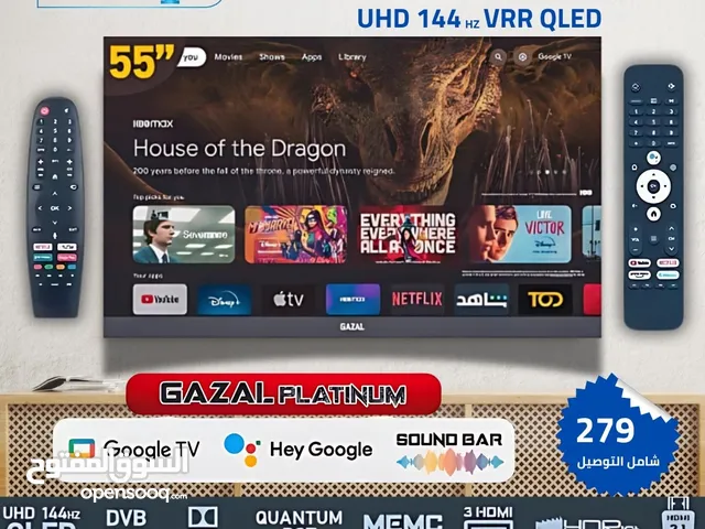 شاشة 55 انش غزال ( 144HZ) (QLED) ( Google TV) (4K) البيع بسعر الجملة