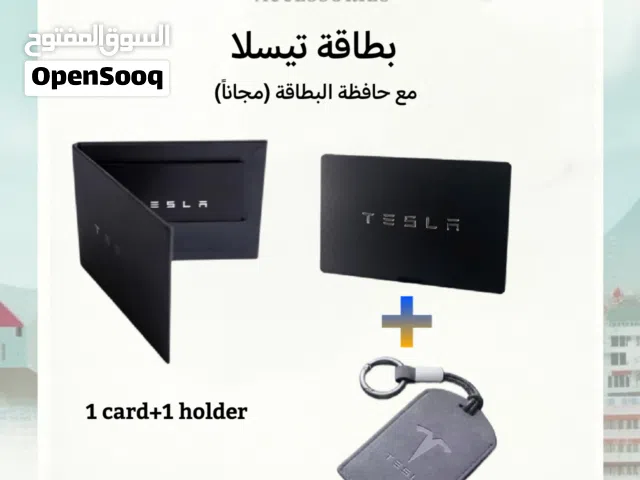 مفتاح بطاقة تيسلا