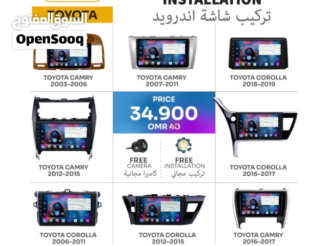 شاشة أندرويد للسيارة مع التركيب