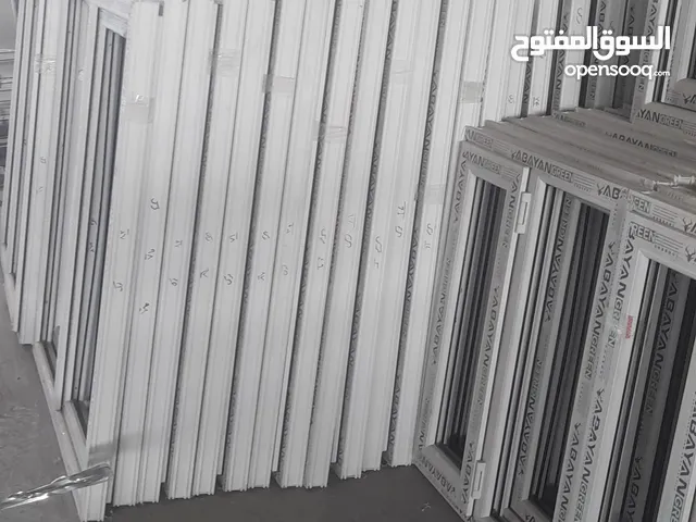 أبواب ونوافذ UPVC عالية الجودة