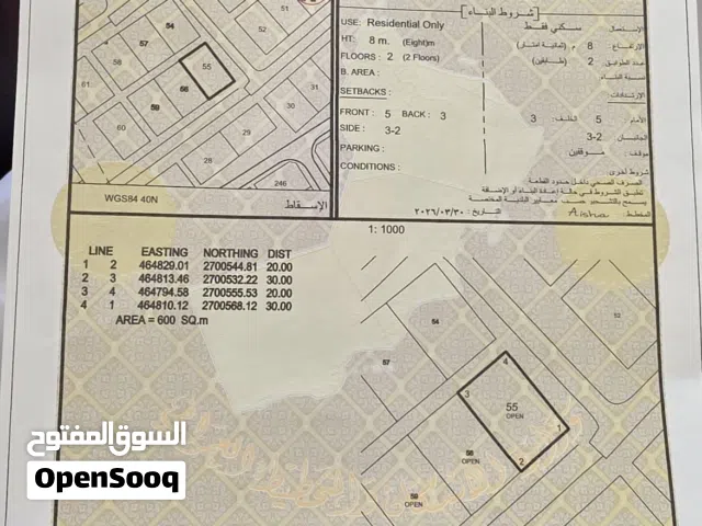 أرض سكنية كورنر في الملتقى مربع 16 للبيع
