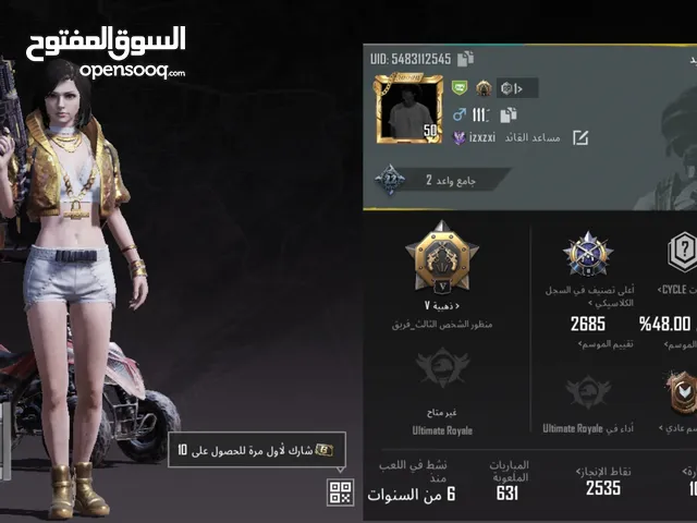 Pubg Accounts and Characters for Sale in Mecca