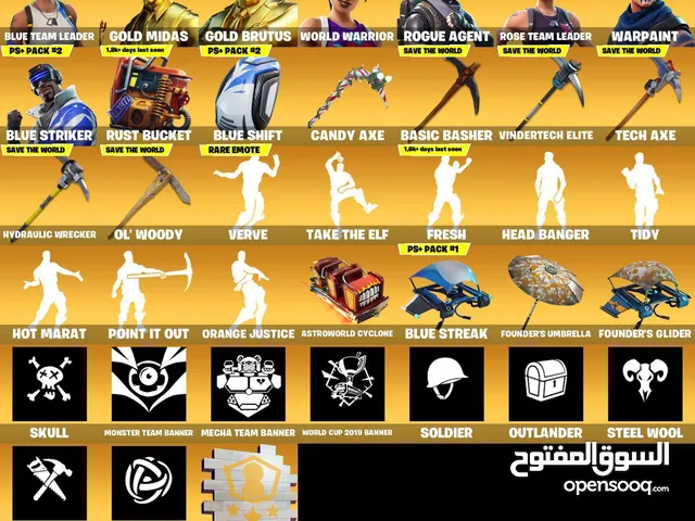 حساب فورت نايت شبه حفل ملكي (اقبل بدل بحساب ايكونيك)