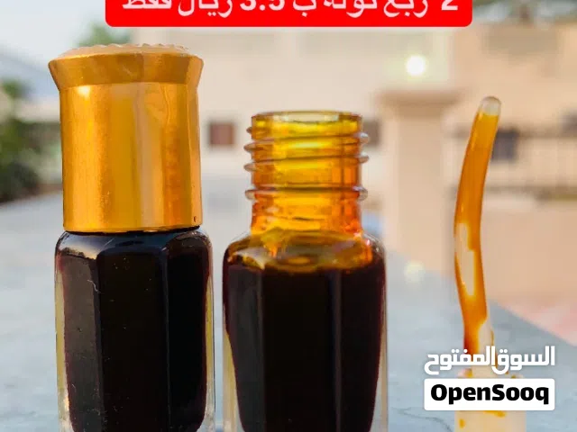 2 ربع توله مسك اسود ب 3.5 يال