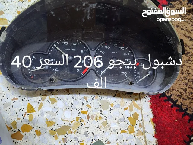 دشبول كيجات بيجو 206 للبيع
