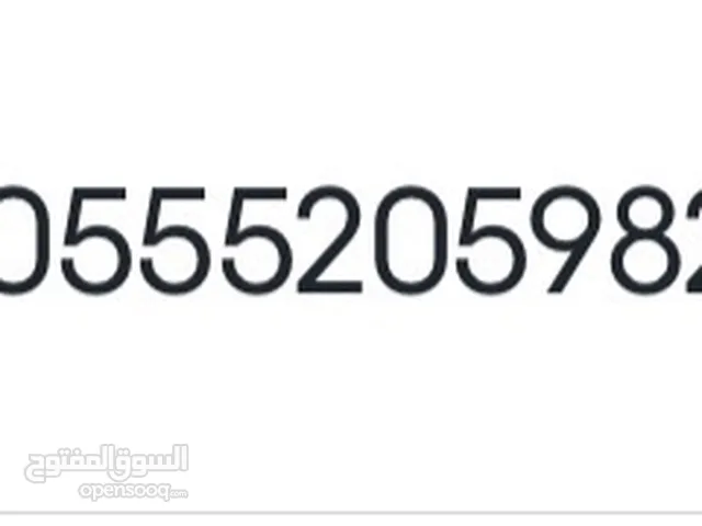 STC VIP mobile numbers in Al Riyadh