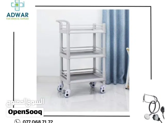 يتوفر لدينا في أدوار للمستلزمات الطبية طاولات ترولي للعدد الجراحية بأعلى جودة