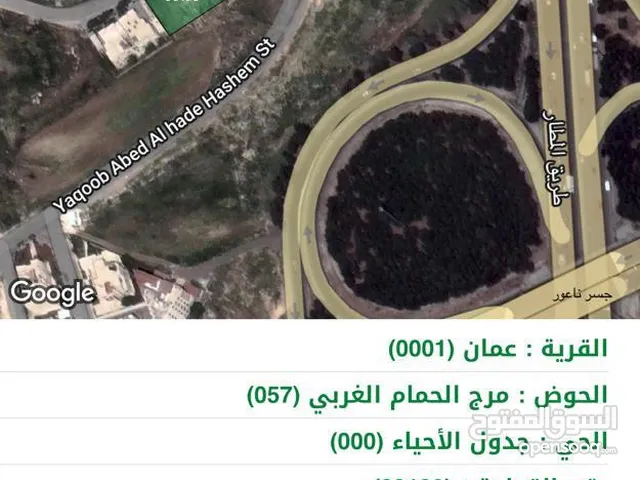 Residential Land for Sale in Amman Marj El Hamam