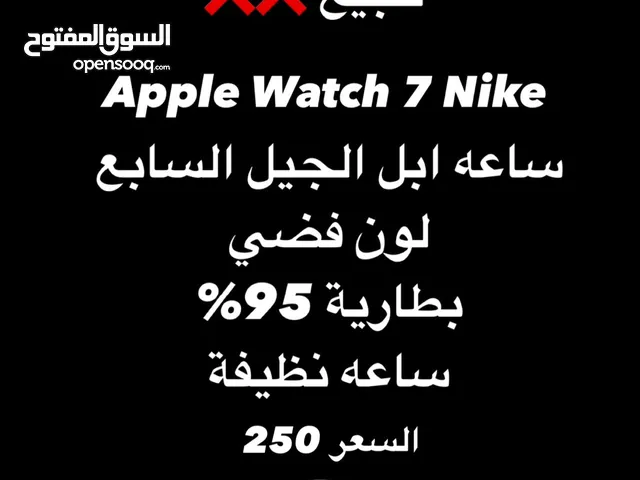 للبيع XX Apple Watch 7 Nike ساعه ابل الجيل السابع لون فضي بطارية %95 ساعه نظيفة السعر 250