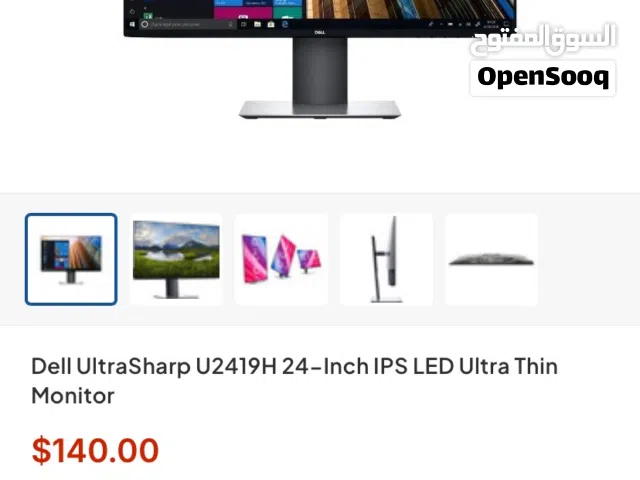 24" Dell monitors for sale  in Wasit