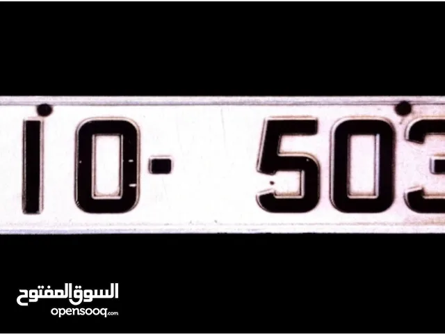 رقم مميز رباعي ترميز 10