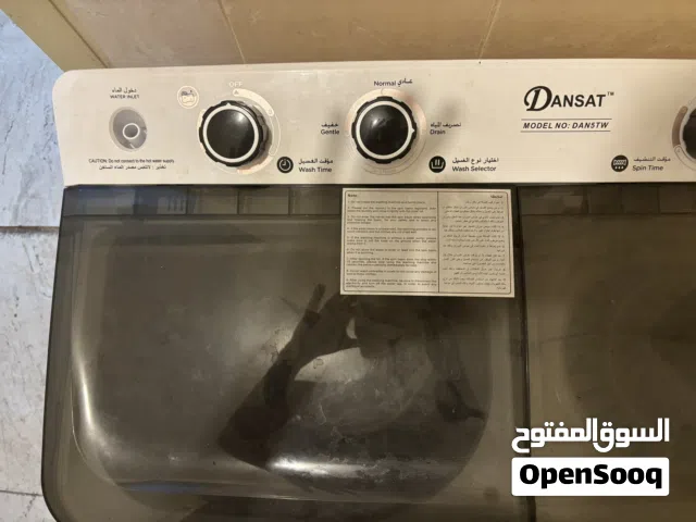 غسالة دانست 5 كيلو