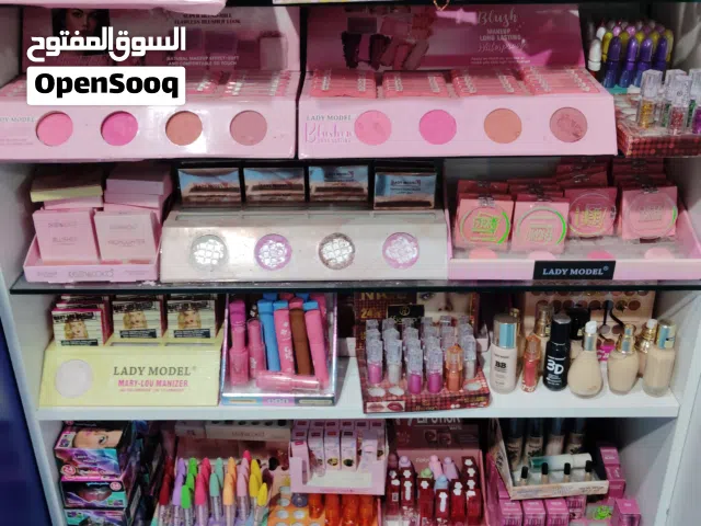 ميكب (مكياج) جملة