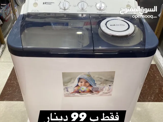 Other 13 - 14 KG Washing Machines in Amman