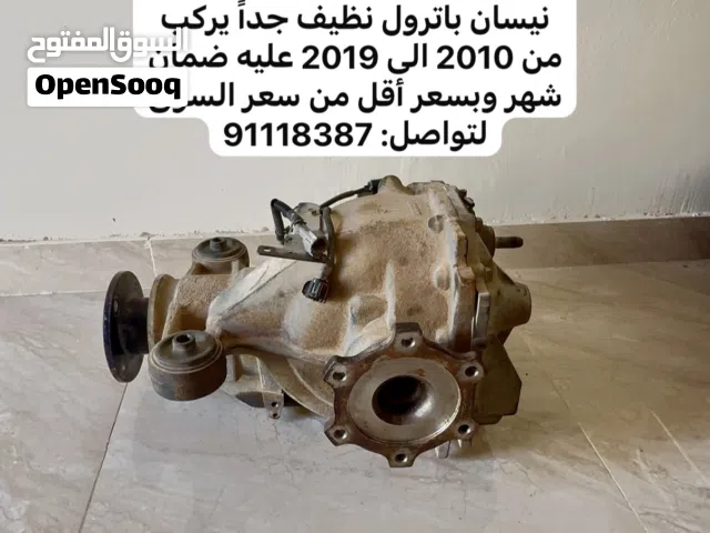 دفريشن نيسان باترول بلاتنيوم من 2010 الى 2019