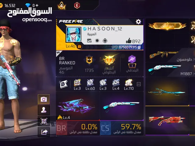 للبيع حساب فري فاير اقرا الوصف