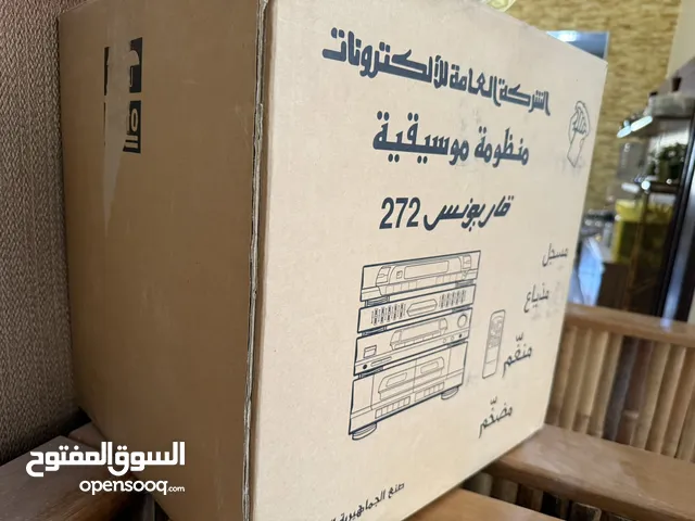 منظومة قاريونس جديدة