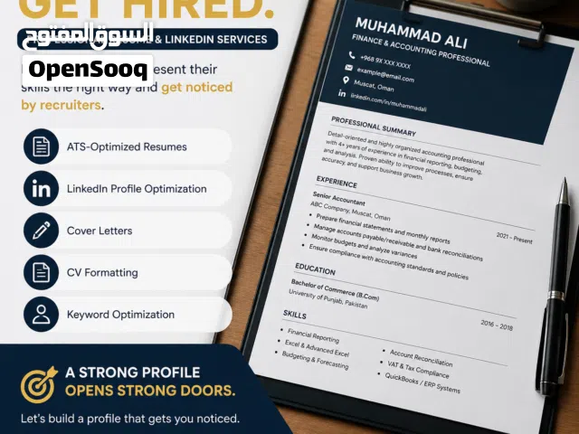 Looking for a Job? Let’s Make Your Profile Stand Out.