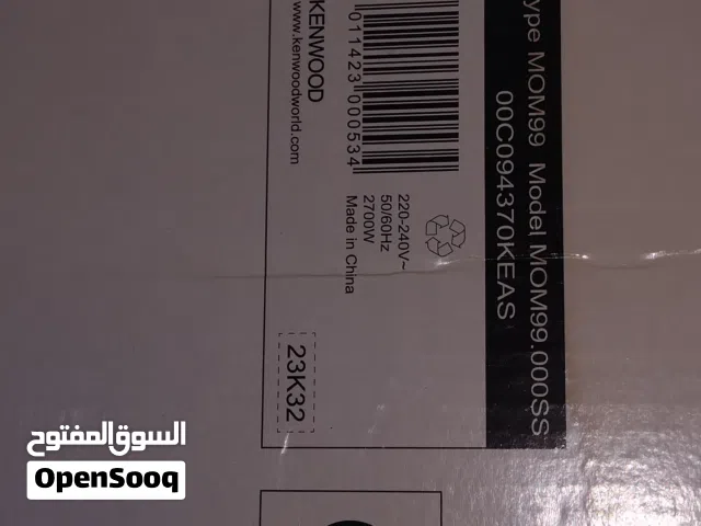 فرن كينود كبير .موديلmom99.0006