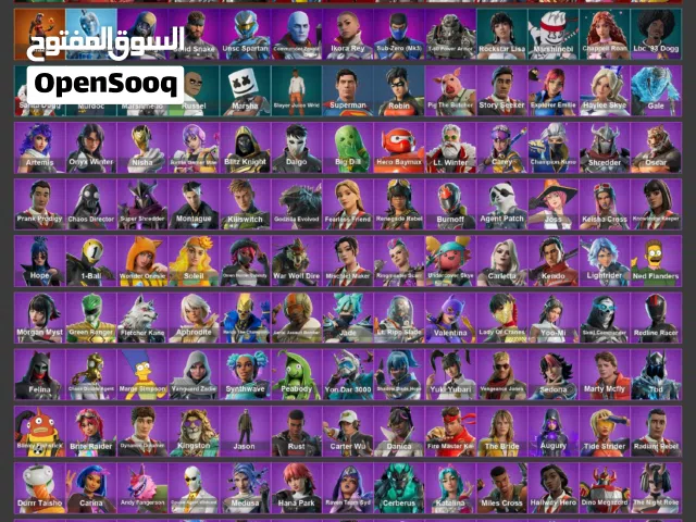 حساب فورت 185 سكن ويربط كلشي